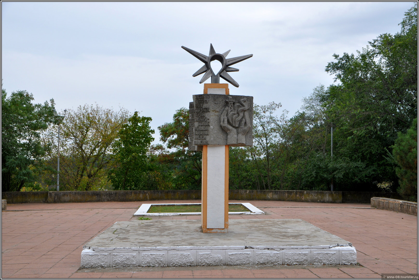 Tiraspol (Тирасполь)